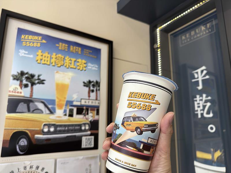 55688集團攜手可不可熟成紅茶共同研發柚檸紅茶。