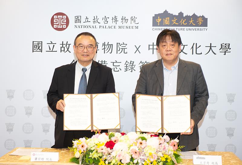 文化大學與國立故宮博物院簽署合作備忘錄，由故宮院長蕭宗煌（左）與文化大學校長王子奇（右）代表簽署，攜手推動文物研究、博物館教育及韓語導覽人才培育。