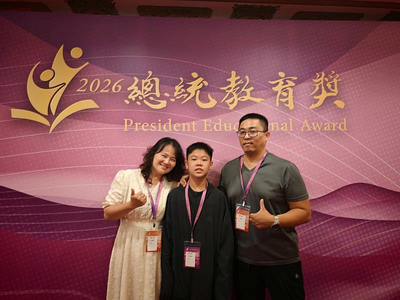 靈鷲山普仁小太陽王為中獲2026年總統教育獎,與家人分享榮耀。(圖由王為中媽媽提供)