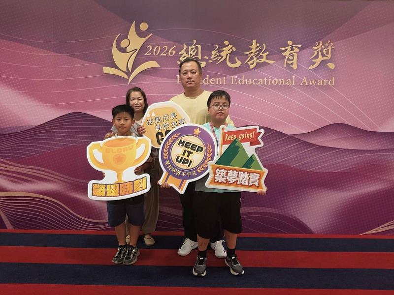 靈鷲山普仁小太陽周君憲獲2026年總統教育獎,與爸媽弟弟北上領獎。(圖由周君憲媽媽提供)