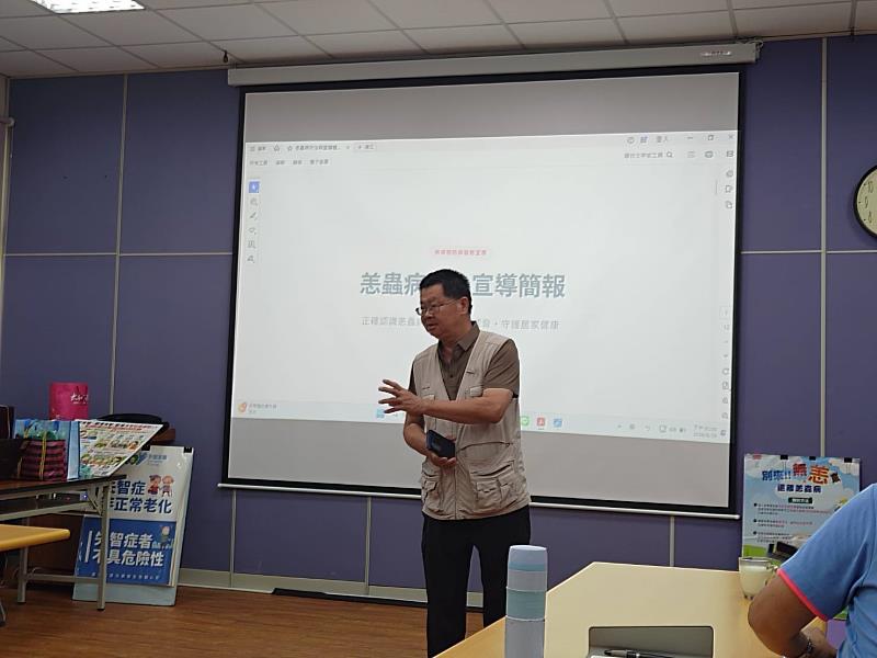 成功工作站主任說明同仁們在山林裡應提高自我健康防護意識。