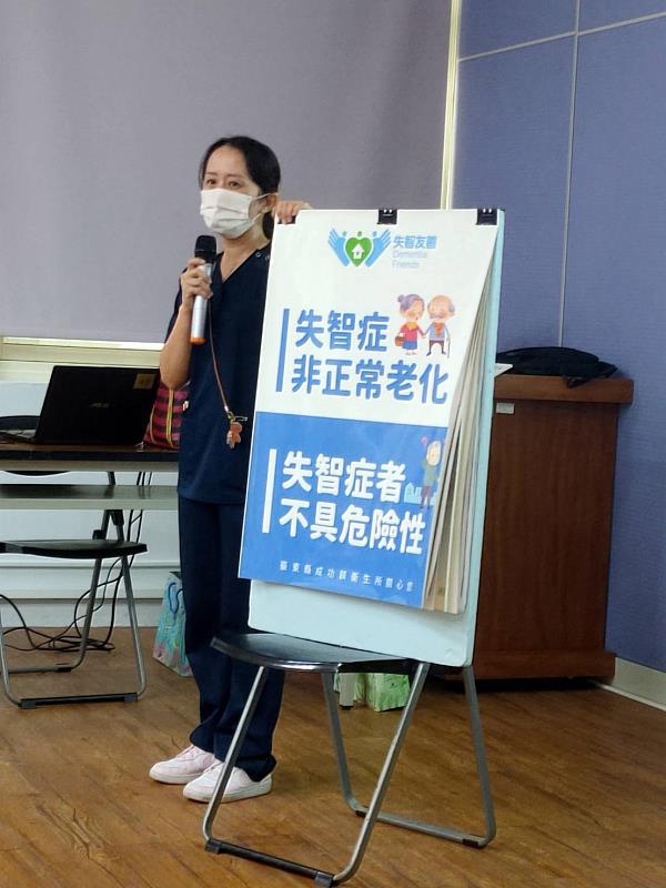成功衛生所特別宣導「失智症」預防與守護。