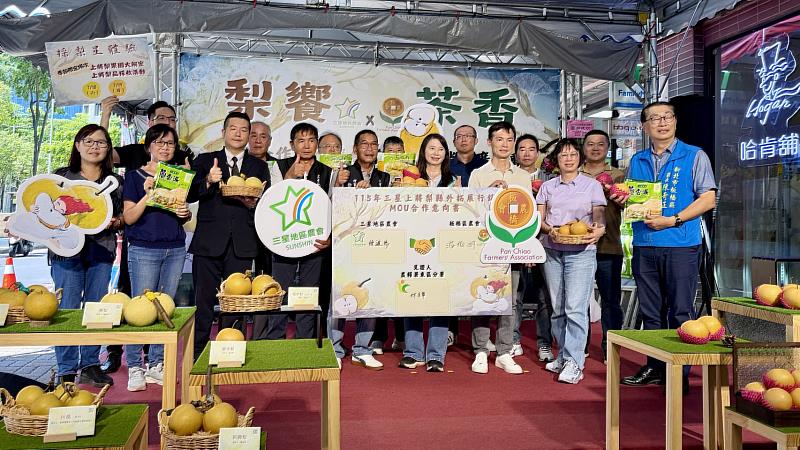 農信保出席三星地區農會與板橋區農會簽署MOU活動
