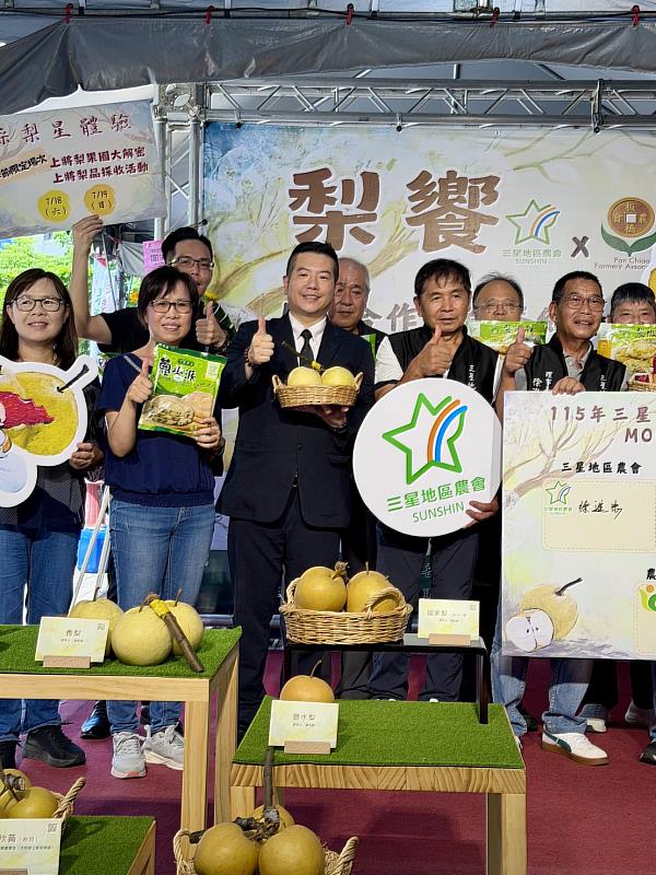 農信保出席三星地區農會與板橋區農會簽署MOU活動