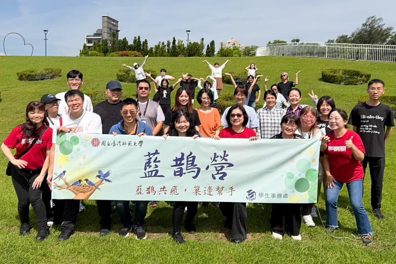 全體學員在藍天綠地間大合照，展現朝氣與活力。