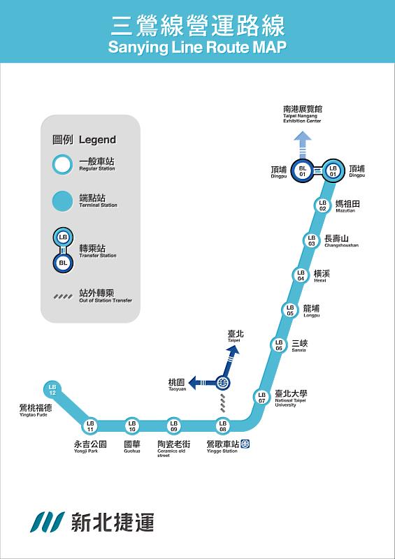 圖片轉自新北捷運FB官方粉絲專頁