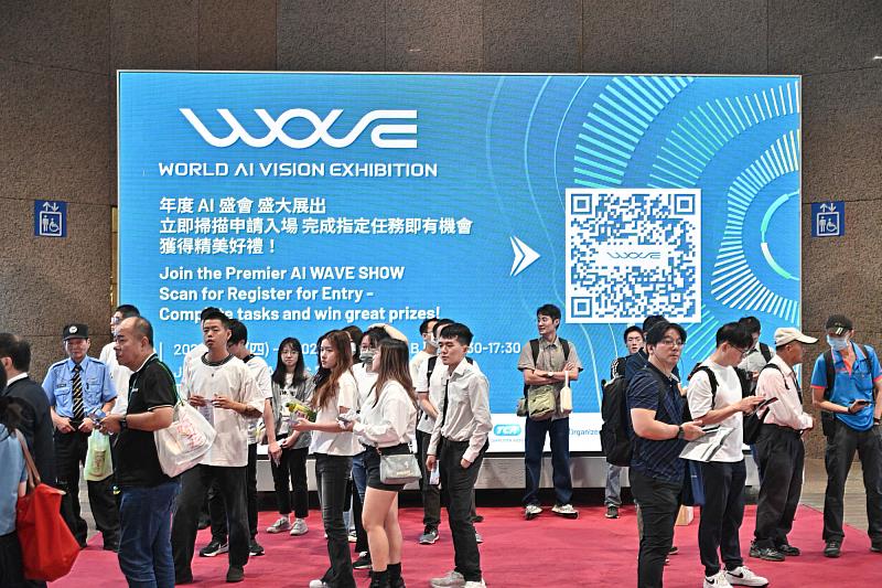 AI Ready即刻實戰！2026 AI應用大展AI WAVE SHOW 7月底登場 雙軸展出引領百...