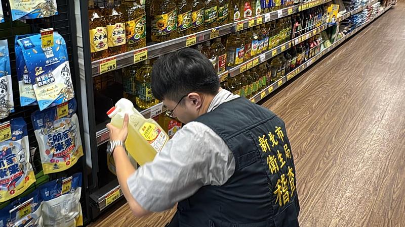 稽查照片。