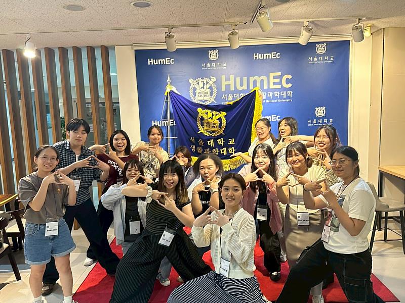 首爾大學民生學院。