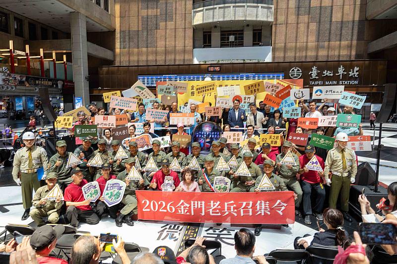 金門縣政府攜手38家業者前進臺北車站,推廣優質在地好物。