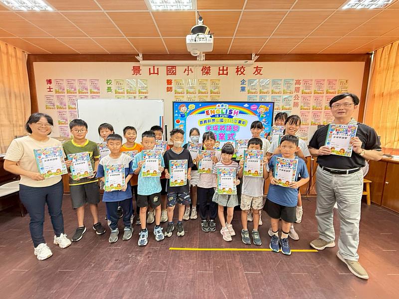 嘉義縣政府攜手麗裕慈善基金會 暑期英語營接軌國際視野