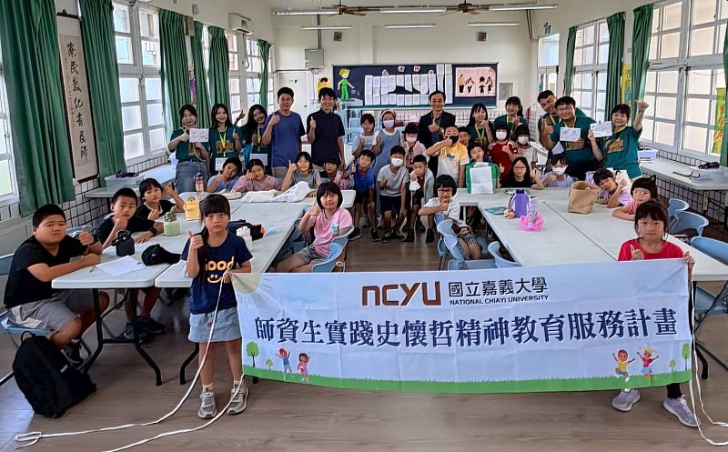 嘉義縣政府攜手麗裕慈善基金會 暑期英語營接軌國際視野