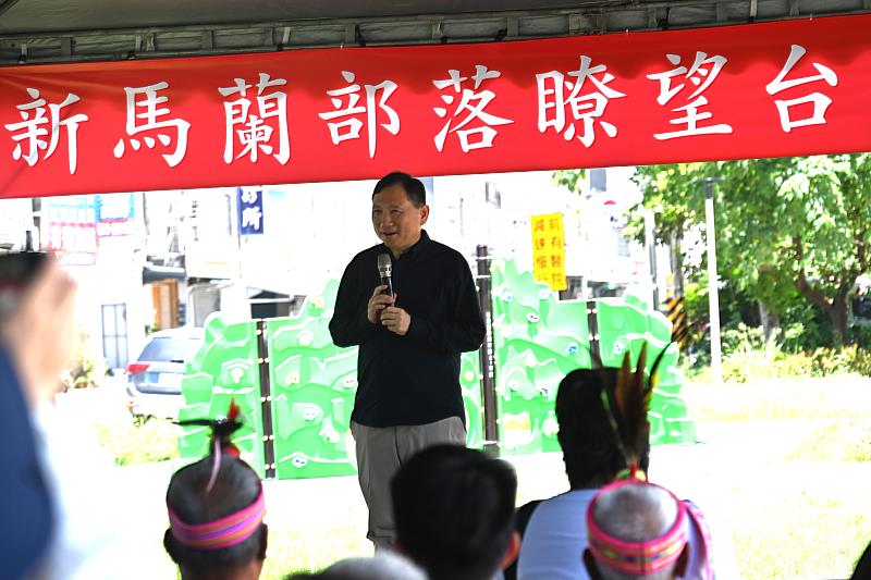 臺東市新馬蘭部落瞭望台今落成啟用。