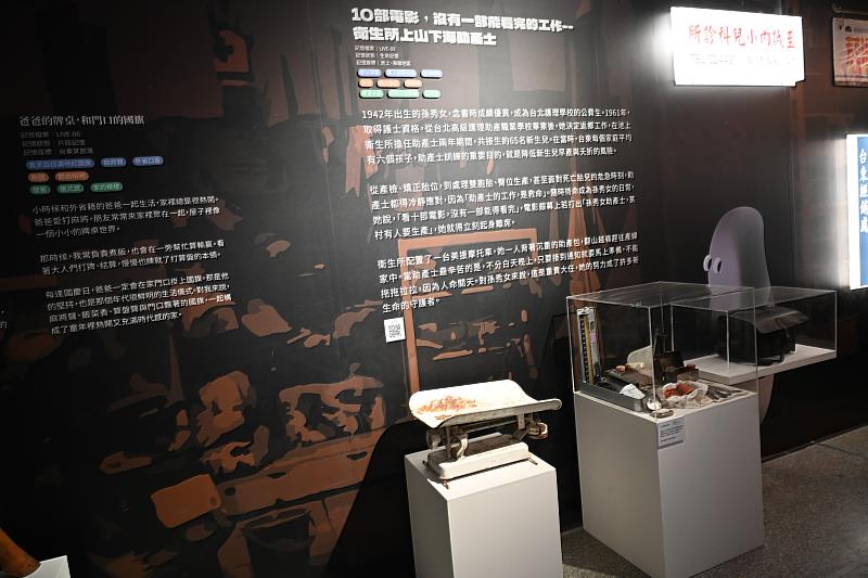 東博「記憶提取所：我們有滋有味的生活」正式開展，串起具有共感的台東日常生活，重返老時光。
