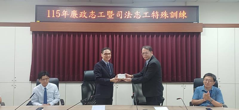 臺東縣政府攜手臺東院檢舉辦廉政志工特殊訓練。