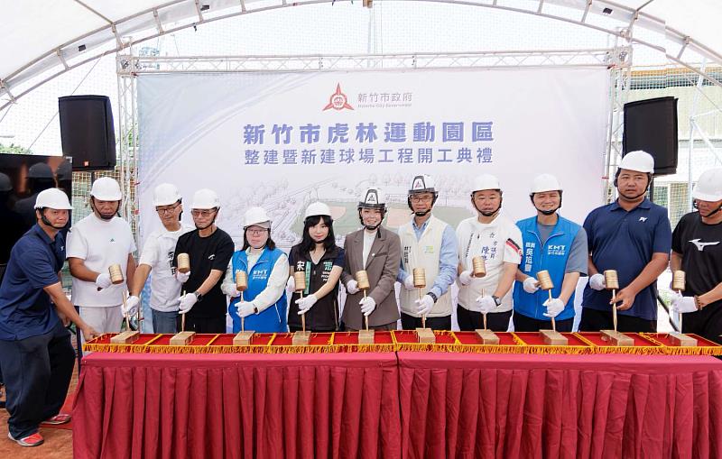 市長高虹安與貴賓一同敲磚宣告開工。