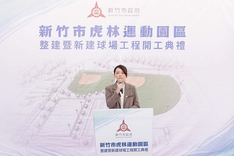 市長高虹安致詞,持續朝打造「運動城市」。