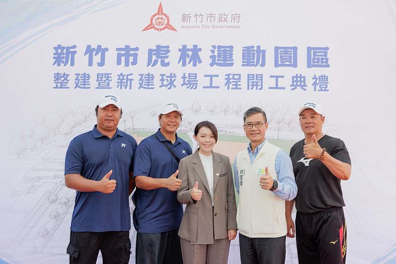 市長高虹安、副市長林琨瀚與新竹市棒球隊教練團合影。