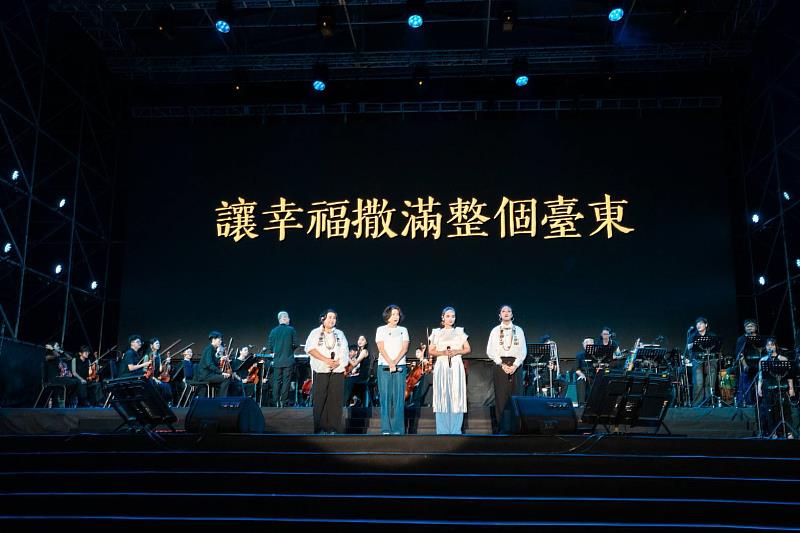 近萬人齊聚臺東夏夜 台東博覽會開幕音樂會磅礡登場 揭開系列活動序幕