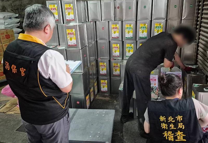 稽查照片。