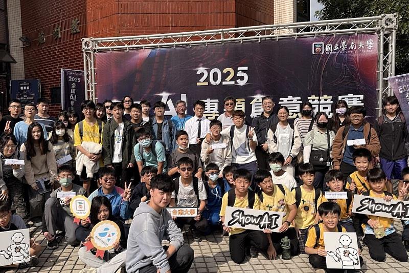 南大理工學院結合智慧科技、工程應用與產學合作，深化AI、資訊及科研創新，培育兼具理論與實務能力的科技人才。