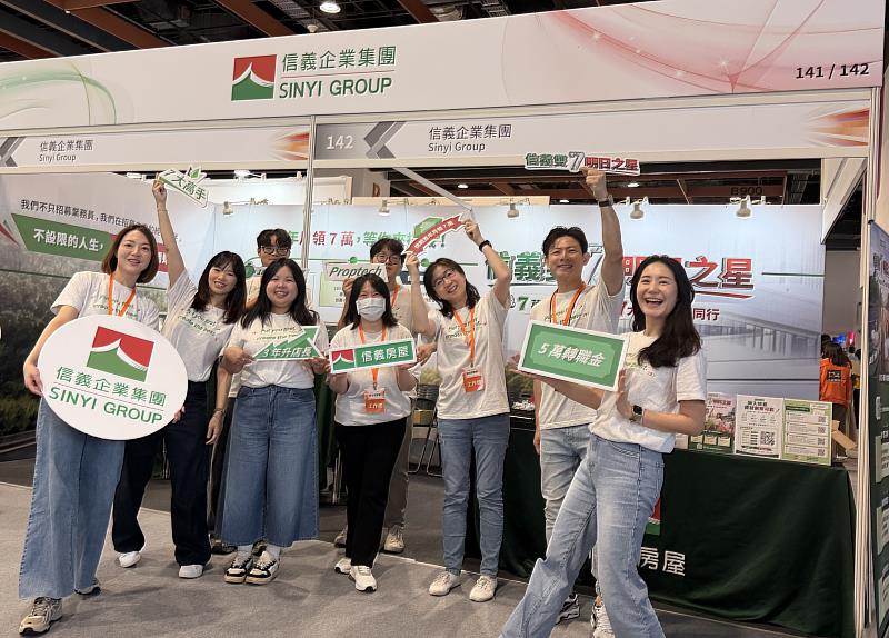 104人力銀行4日舉辦台北場職涯博覽會,超過300家知名品牌企業齊聚現場攬才,信義房屋亦開出多元職缺。