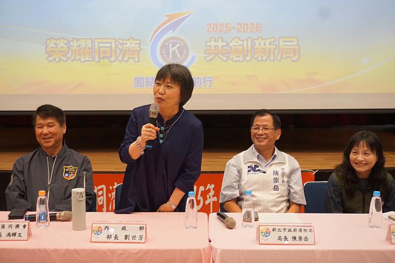內政部長劉世芳部長致詞