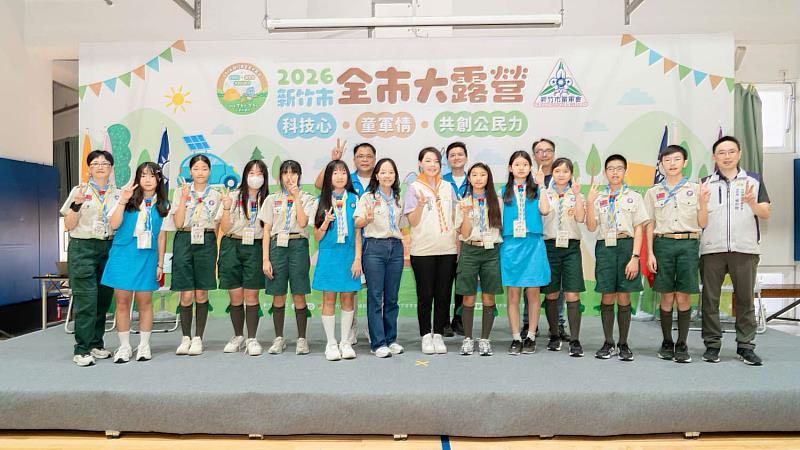 2026年新竹市全市童軍大露營今日在新竹市立新科國民中學熱鬧展開。