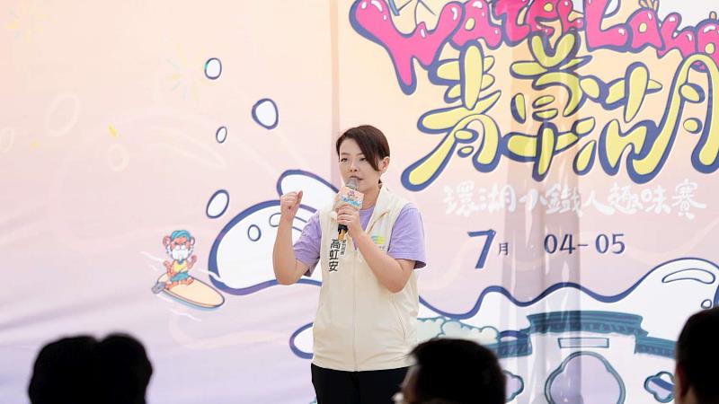 高虹安市長致詞。