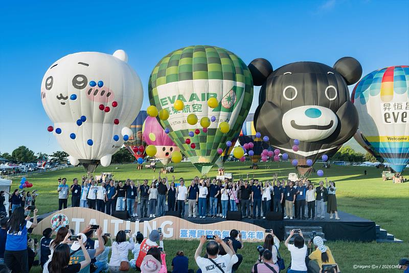 2026臺灣國際熱氣球嘉年華第16年盛大開幕