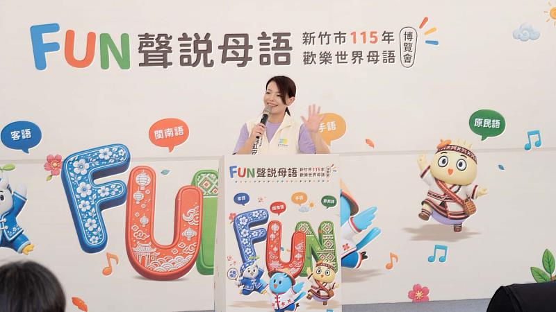 高虹安市長致詞。