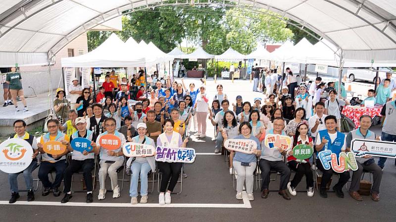 竹市歡樂世界母語博覽會登場 高虹安市長：扎根本土語言教育 融入生活世代傳...