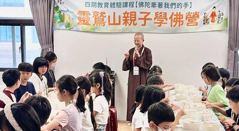 5、台北講堂監院法昂法師感恩父母帶孩子一起學佛，學佛是生活化的學習，不嫌早也不嫌晚。（靈鷲山佛教教團提供）
