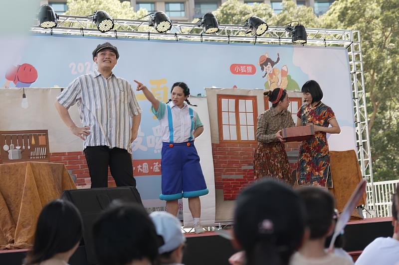 蘋果劇團專為國家檔案館打造的精采兒童劇《童書奇緣》，透過知名義賊廖添丁，讓孩子們在歡笑中學習愛惜書本與保存記憶的精神。
