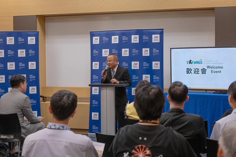 Mr. Chen-lu Lin addresses attendees at a welcome event for the convention (Photo courtesy of Jehovah’s Witnesses).
