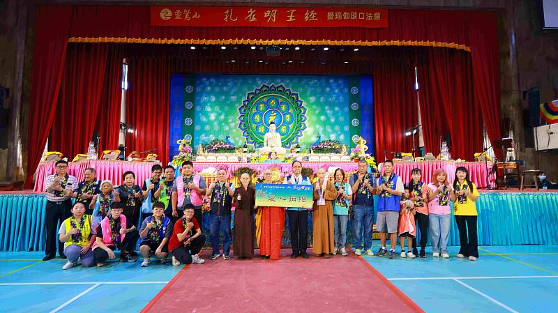 靈鷲山於法會中舉行愛心捐贈活動，都監院院長常存法師、台南分會監院晟芝法師與各公益團體代表共同合影，期盼透過實質物資普濟十方、溫暖社會。（圖由靈鷲山佛教教團提供）