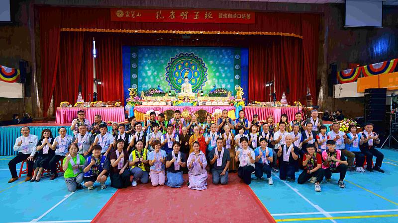 息災護國祈和平 靈鷲山水陸先修五法會齊誦《孔雀明王經》 