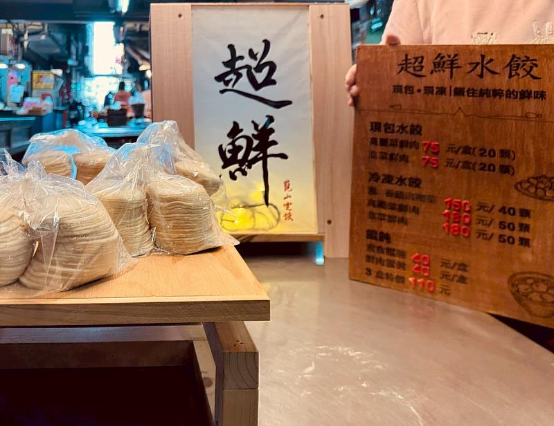 空設系師生團隊重新打造專屬招牌燈箱及價目表。