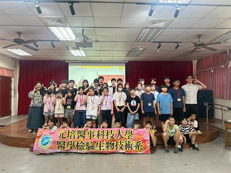 元培醫技系連兩年到虎林國小辦理夏令營與師生合影。