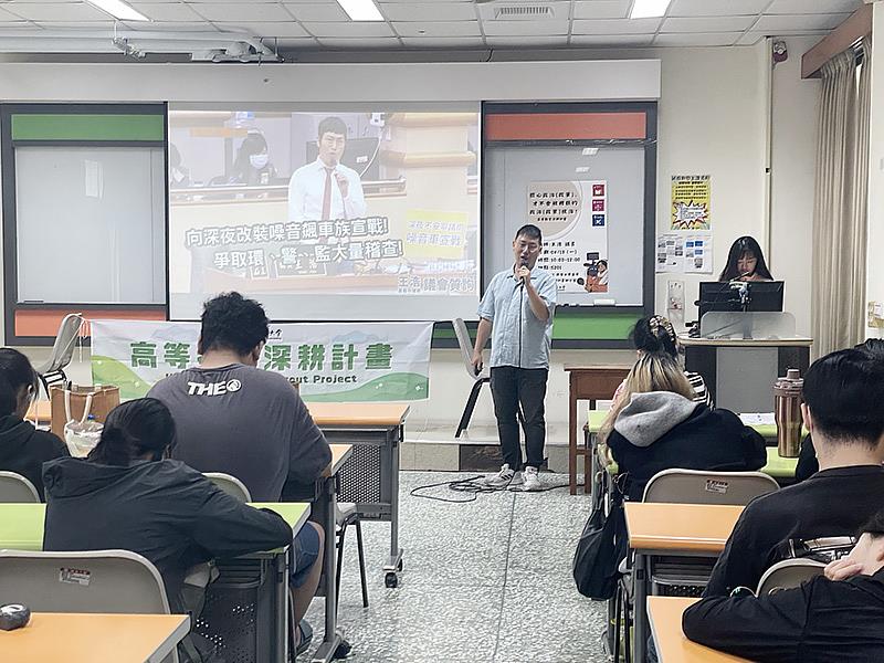 南華大學推動數位公民教育，邀請王浩議員進行專題演講，讓大學生深入了解噪音汙染議題。