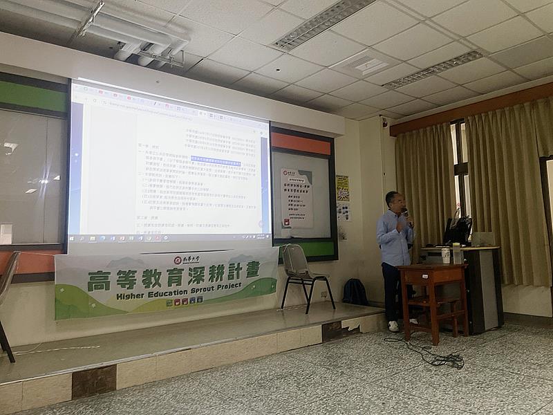 南華大學推動數位公民教育,邀請數位發展部劉宗熹分析師進行專題演講,分享政策平台使用規則。