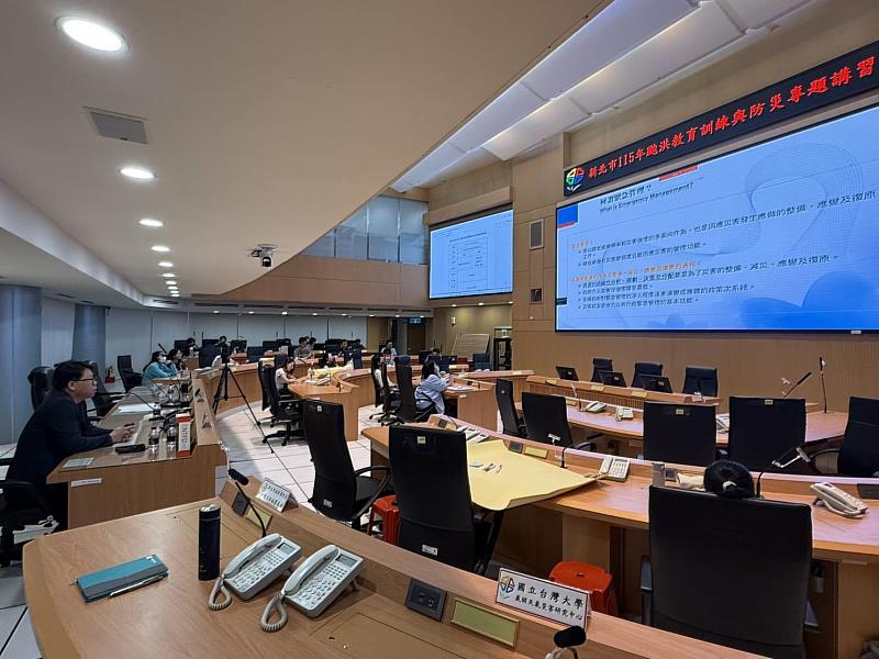 王价巨教授針對桌上演習規劃（TTX）進行專業分享，強化新北市防災應變機制，提升災害韌性。