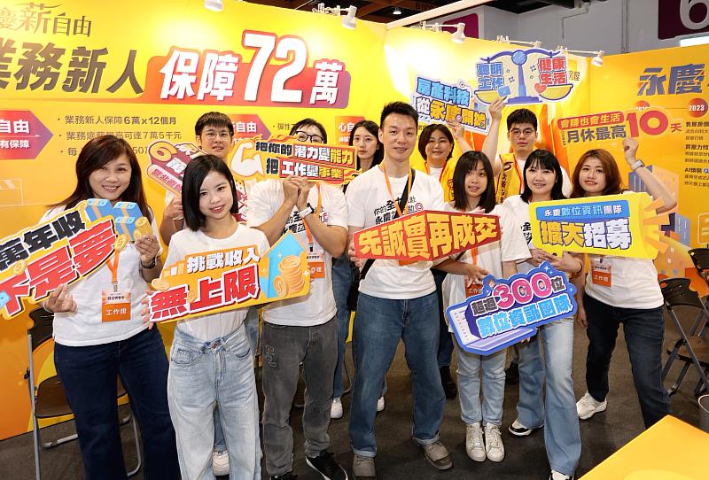 永慶房屋將科技導入日常工作流程,希望讓經紀人員將更多時間投入客戶服務與專業諮詢,打造更好的購售屋體驗。