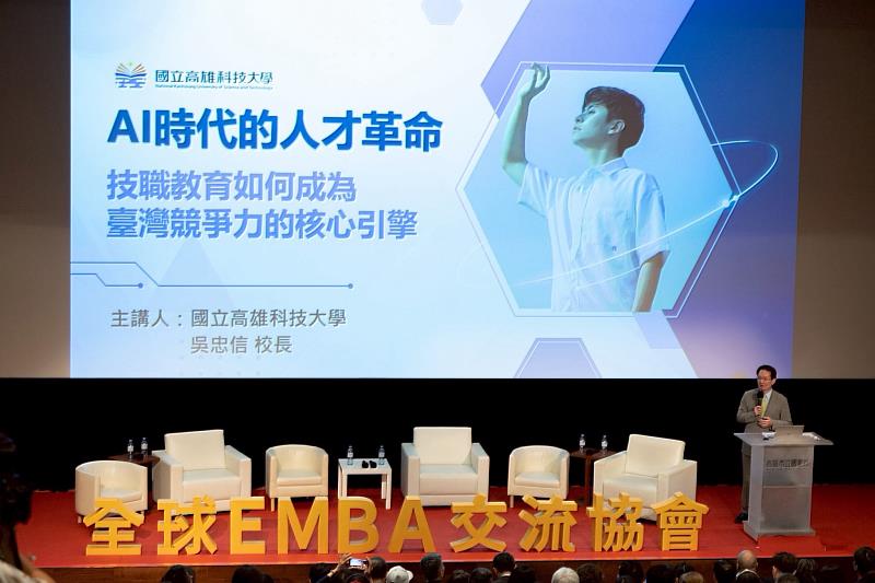 國立高雄科技大學校長吳忠信以「AI時代的人才革命:技職教育如何成為臺灣競爭力的核心引擎」為題發表專題演講,分享AI時代人才培育的觀點。