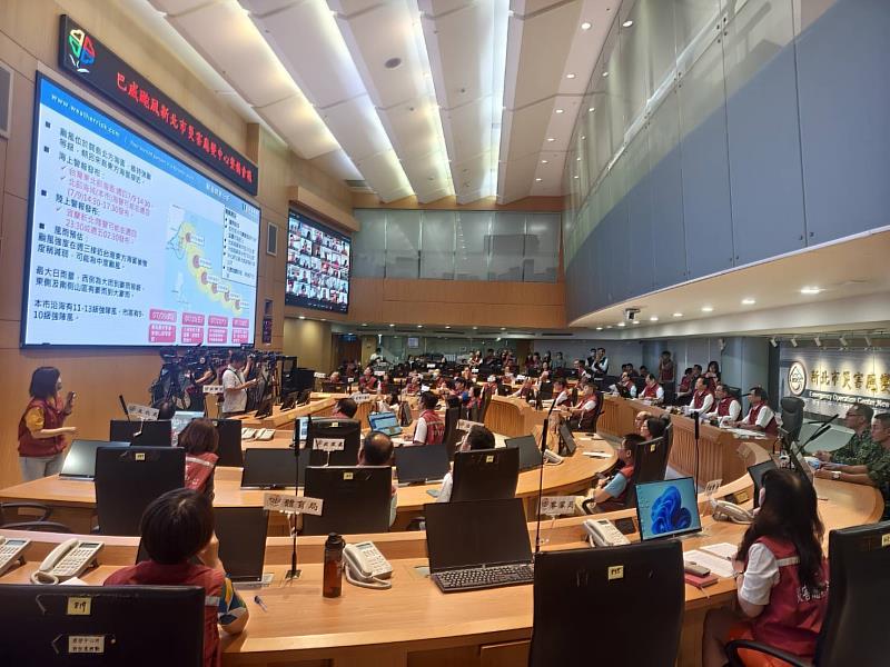 強烈巴威颱風來襲，新北市災害應變中心召開整備會議。