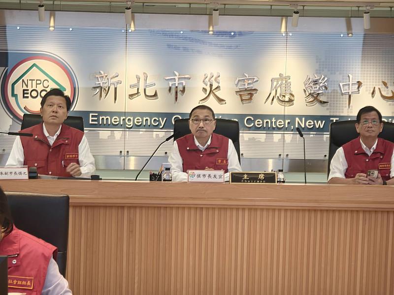 強烈巴威颱風來襲,新北市災害應變中心召開整備會議。