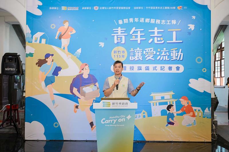 副市長林琨瀚致詞。