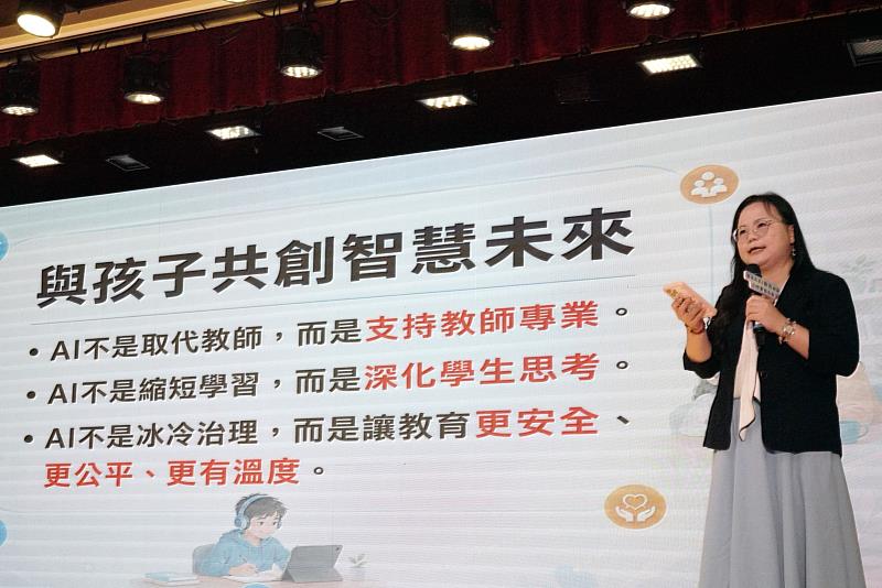 許庭嘉特聘教授指出，AI不是取代教師，而是支持教師專業、深化學生思考，讓教育更安全、更公平、更有溫度。