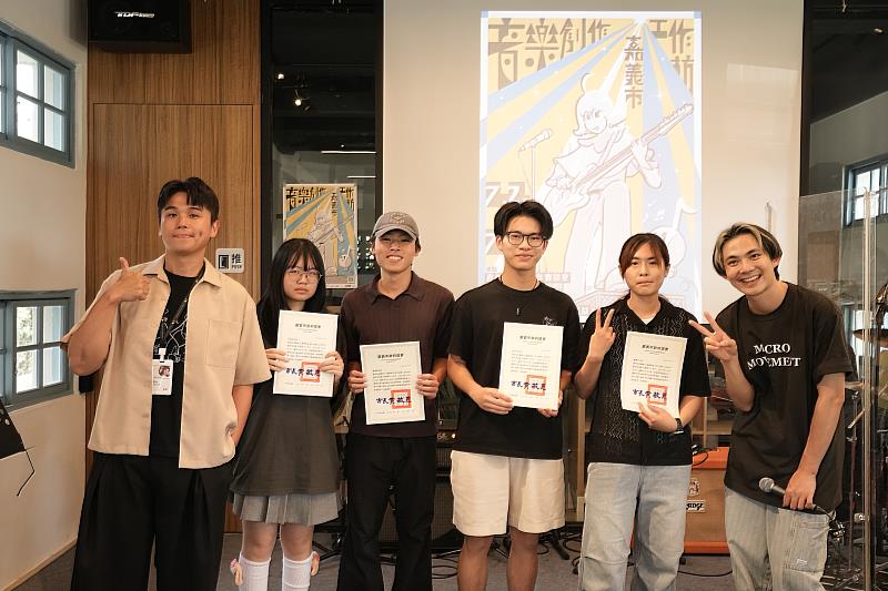 「諸羅搖滾」音樂創作工作坊結訓 33位青年創作者展現原創實力