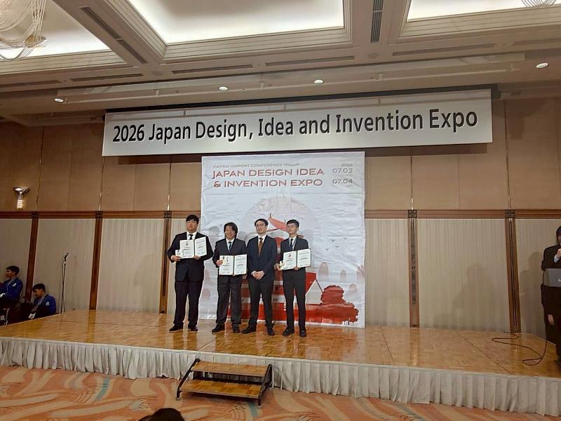 育達科技大學勇奪2026日本大阪國際發明展2金1銀，智慧機電創新成果躍上國際舞台。
